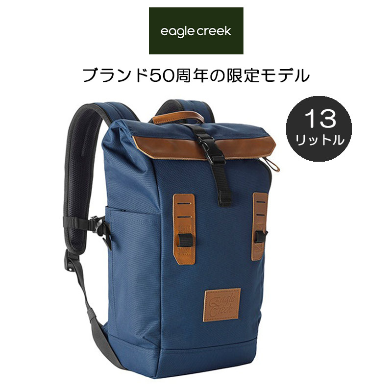 EagleCreek（イーグルクリーク） トラベラーズキット オリジンシリーズ