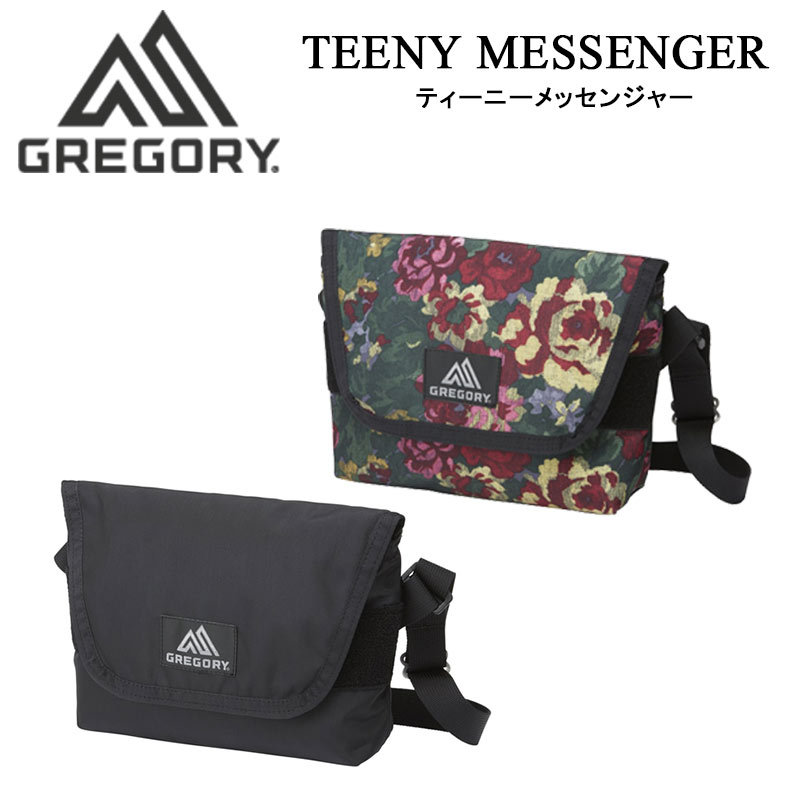 グレゴリー ティーニーメッセンジャー TEENY MESSENGER GREGORY 国内