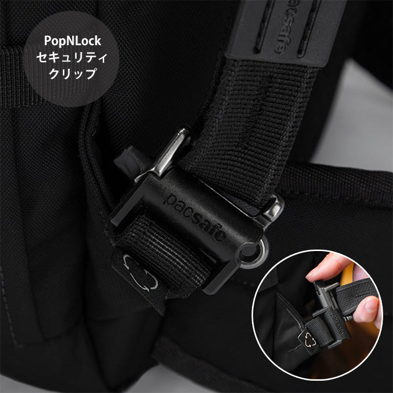 直接引取可】値下げ パックセーフ キャリーバッグ ツアーセーフ