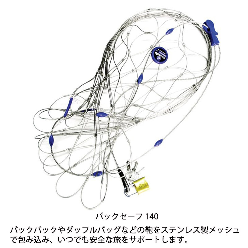 海外旅行スーツケースに！pacsafe 140 バックパックプロテクター 楽天市場】【豪華特典付】イノベーター バックパック 21L
