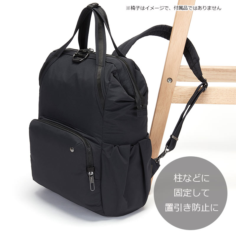 [送料無料] ログバックパック BG-2517 PacSafe パックセーフ CX バックパック リュック レディース