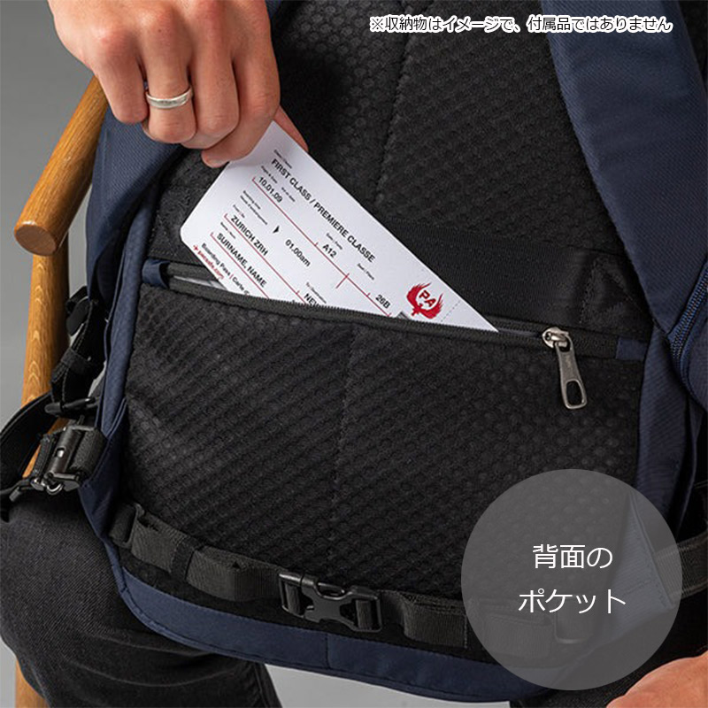 PacSafe パックセーフ V26 ツアーバックパック 26L リュック