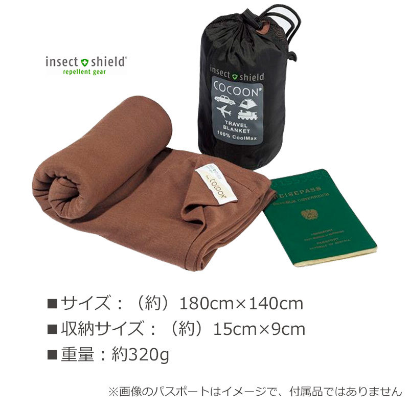 COCOON コクーン インセクトシールド サファリ トラベル COCOON コクーン インセクトシールド サファリ トラベル