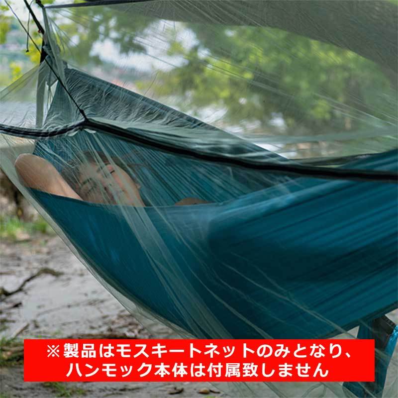 Amazon.co.jp: Cocoon(コクーン) ウルトラライトハンモック