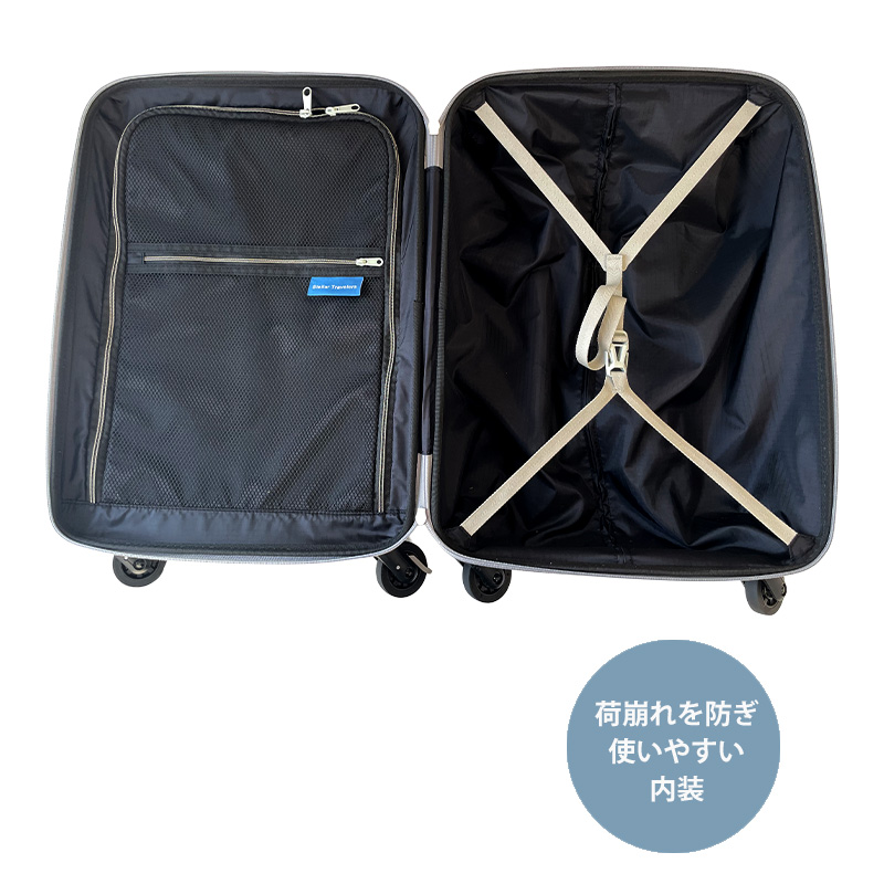ステラトラベラーズ スーツケース Sサイズ 34L TCC001 Stellar