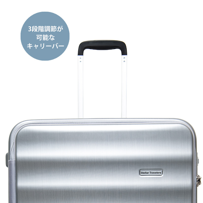 ステラトラベラーズ スーツケース Lサイズ 95L TCC002 Stellar