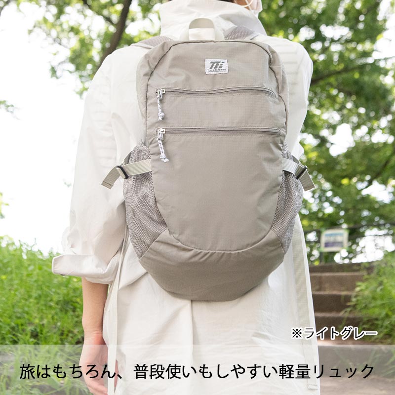 ディーゼル 新品タグ付き 保護紙付き 超軽量リュックサック トラベルイクイプメント パッカブル リュックサック 20L 折りたたみ
