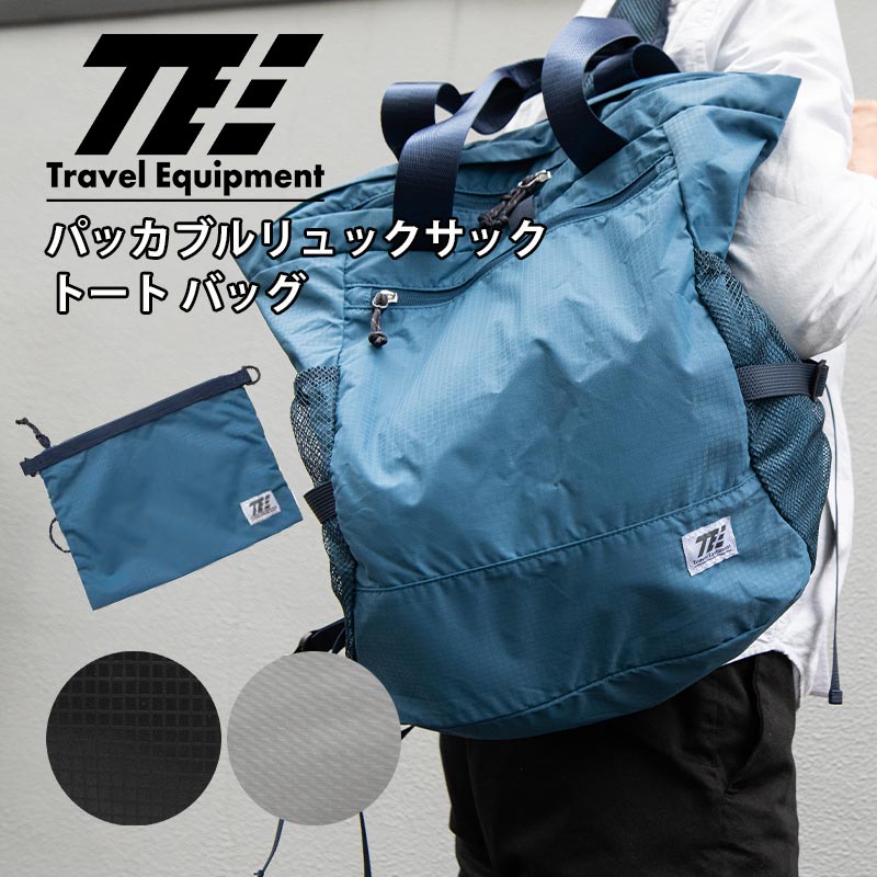 ヤッコマリカルドym ピンタック リュックデイパックプリーツ軽い防水 畳める ヤッコマリカルドym ピンタック リュックデイパックプリーツ軽い