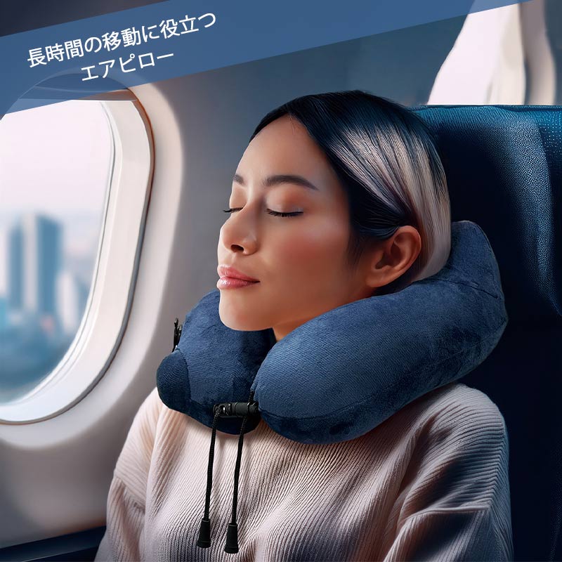Travel Equipment（トラベルイクイプメント） TE ポンプピロー TNP012