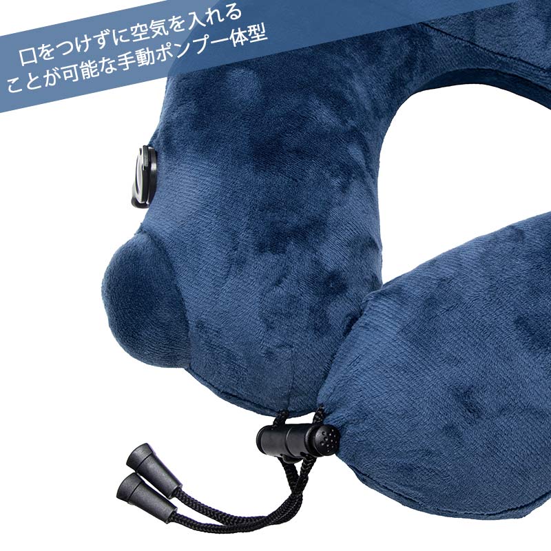 Travel Equipment（トラベルイクイプメント） TE ポンプピロー TNP012