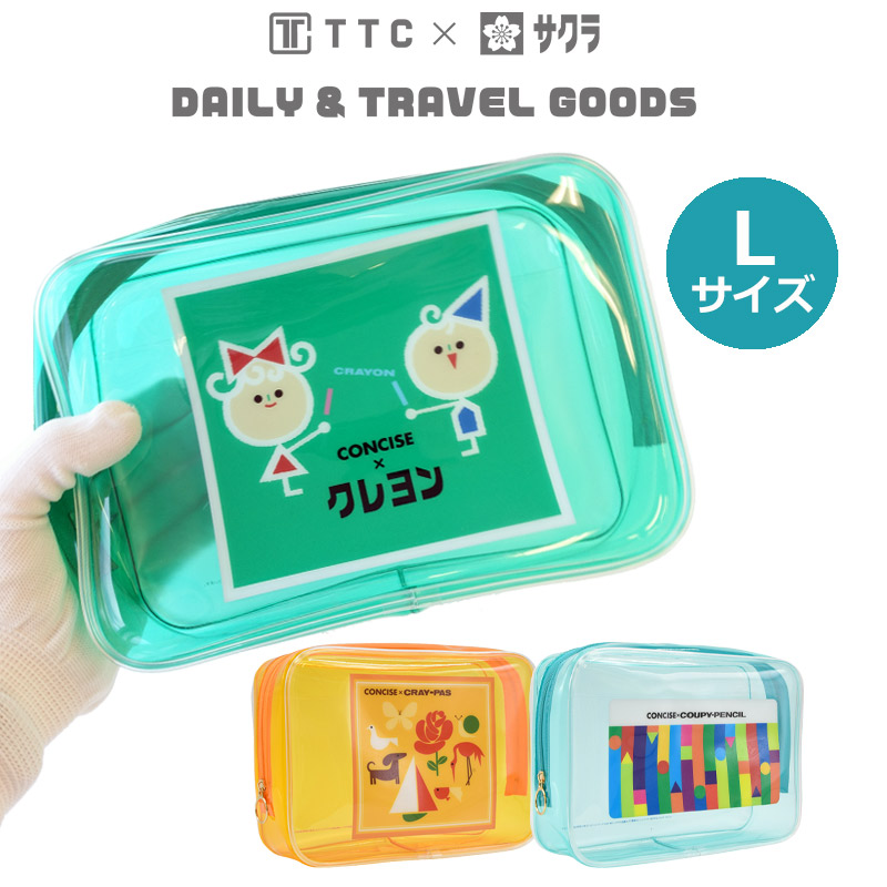 サクラクレパス TTC ビニールポーチ L ビニポーチ デイリー