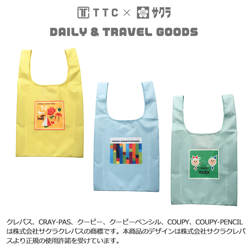 サクラクレパス TTC エコバッグ L カラビナ付き 折りたたみ バッグ
