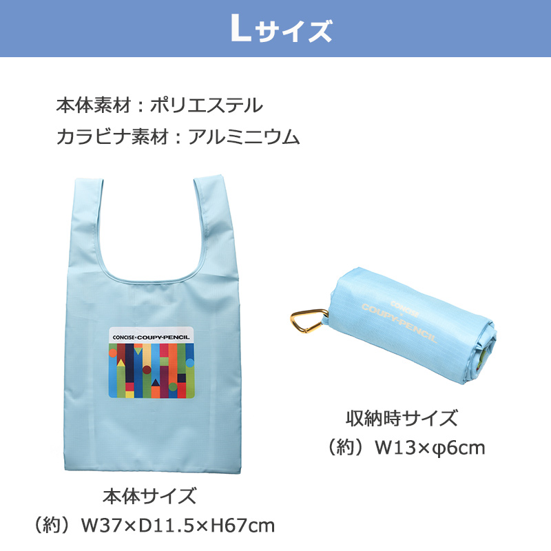 【専用・小サイズ35枚セット】Supreme 25ss エコバッグ SUSAN BIJL（スーザンベル） エコバッグ Form25 Lサイズ : OranDaran