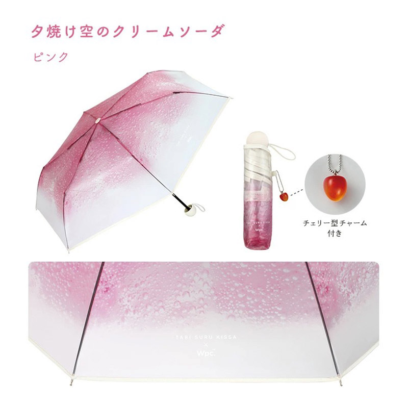 WPC 旅する喫茶コラボクリームソーダ　アンブレア折り畳たたみ傘 旅する喫茶×Wpc. クリームソーダアンブレラ 雨傘 ビニール傘