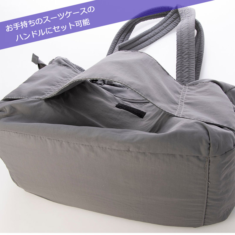 旅ラク ふっくら素材 2WAYトートバッグ 440288 撥水 タビコモノ Tabi