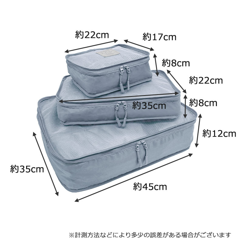 CONCISE（コンサイス） クローズケース 4点セット S M L フラット
