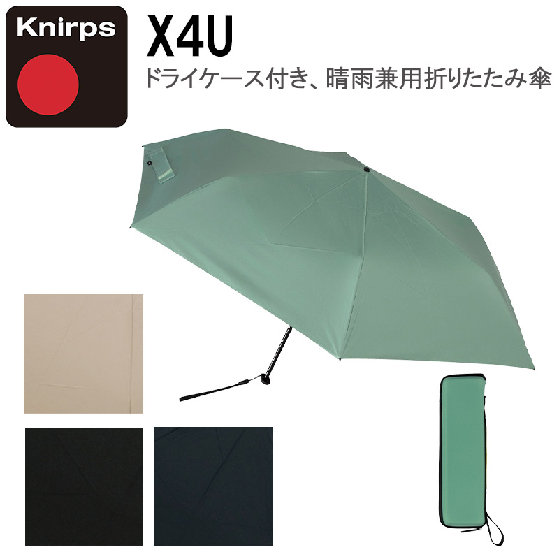 Iさま専用　KanazawaPOLES 115cm グリーン×ベージュ Knirps（クニルプス） 折りたたみ傘 晴雨兼用 6本骨 軽量 ケース付き 5