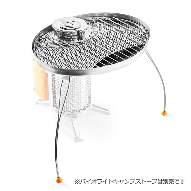 BioLite キャンプストーブ　グリル付き バイオライト グリル ポータブルグリル 焼き網 キャンプストーブ