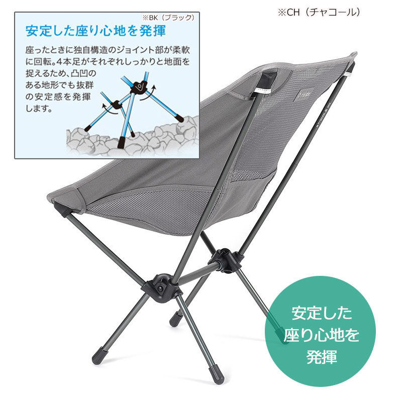 Helinox ヘリノックス チェアワン 正規品 アウトドアチェア