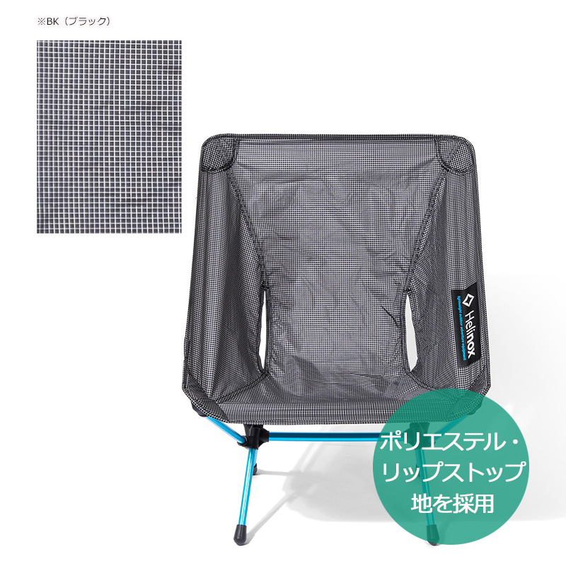 Helinox サンド　チェアゼロ　廃盤カラー　レア 2025年最新】ヘリノックス チェアゼロ サンドの人気アイテム