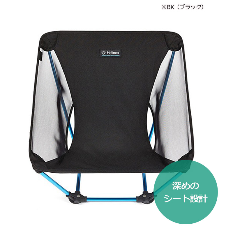 Helinox ヘリノックス グラウンドチェア 正規品 アウトドア