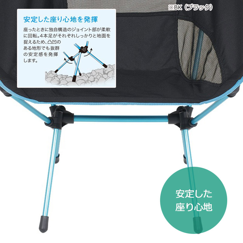 Helinox ヘリノックス チェアワン L 正規品 アウトドアチェア