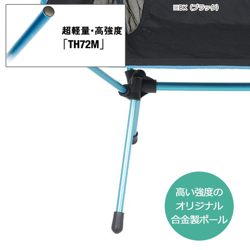Helinox ヘリノックス チェアワン L 正規品 アウトドアチェア