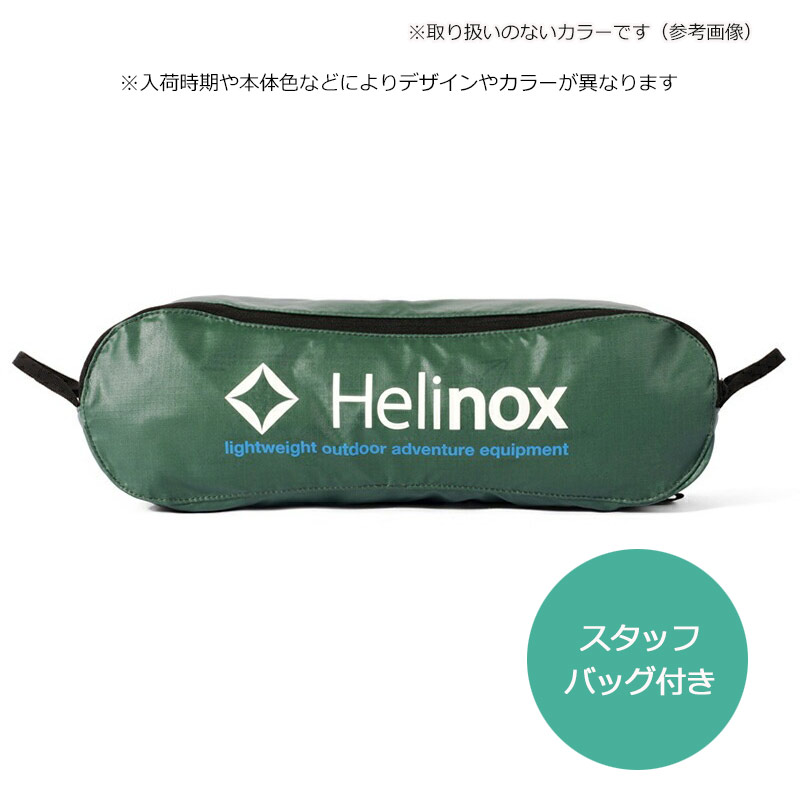 Helinox ヘリノックス チェアワン L 正規品 アウトドアチェア