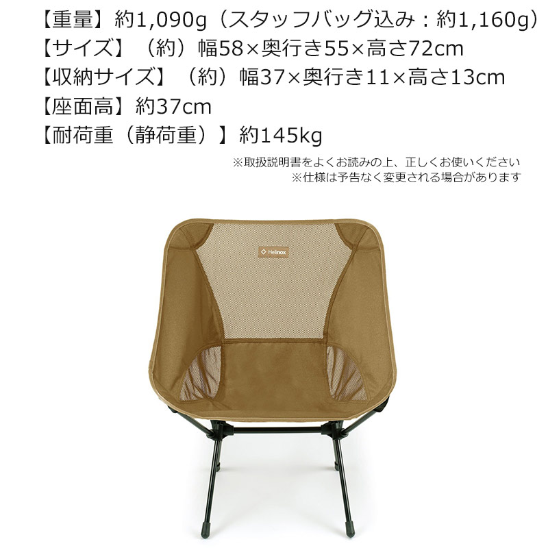 ヘリノックス　チェアワン　レッド 収納袋なし　最終値下げです！ ヘリノックス チェアワン レッド 収納袋なし - メルカリ