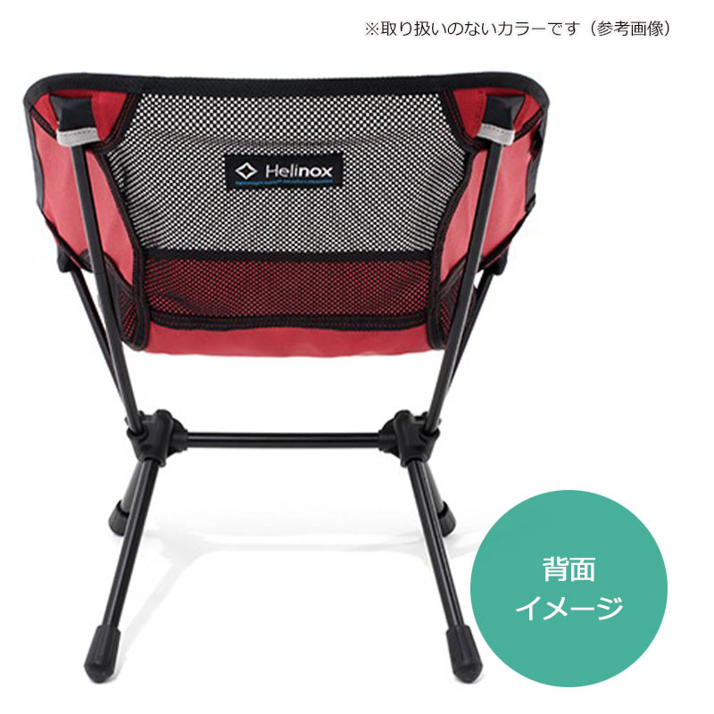 ヘリノックス　チェアワン　レッド 収納袋なし　最終値下げです！ ヘリノックス チェアワン レッド 収納袋なし - メルカリ