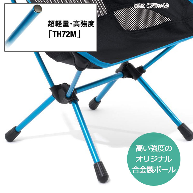 ヘリノックス　チェアワン　2017年製美品✨ ヘリノックス Helinox チェアワン | GLAGH グラフ