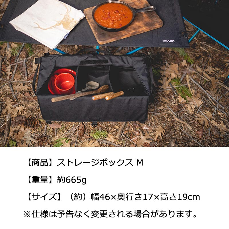 Helinox(ヘリノックス) アウトドアバッグ ストレージボックス ブラック Amazon.co.jp: ヘリノックス(Helinox) アウトドア バッグ
