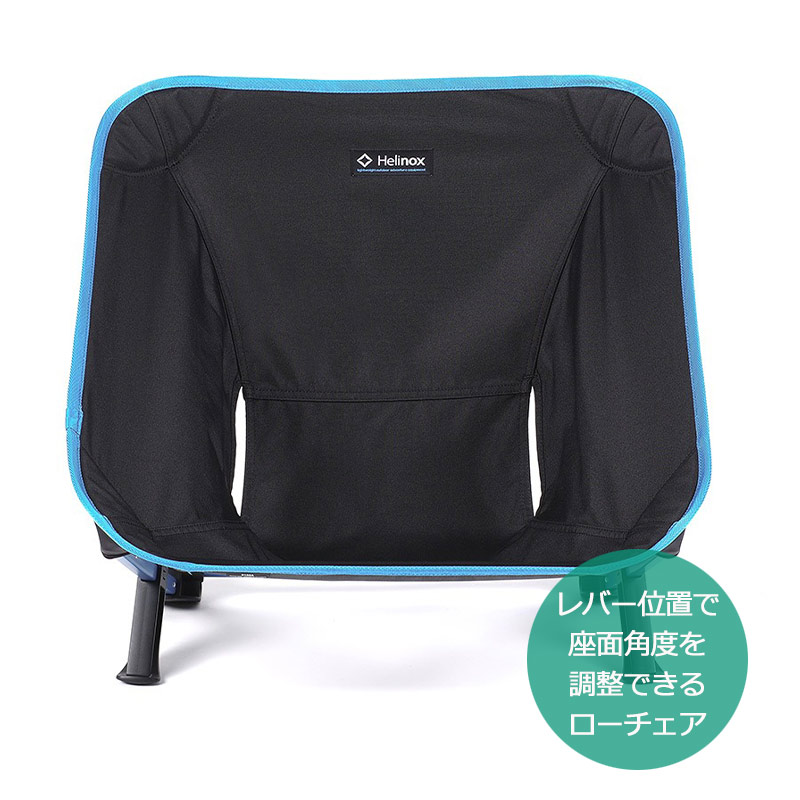 Helinox ヘリノックス フェスティバルチェア 正規品 アウトドア