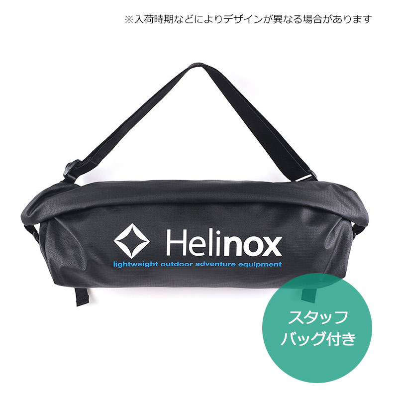 Helinox ヘリノックス フェスティバルチェア 正規品 アウトドア