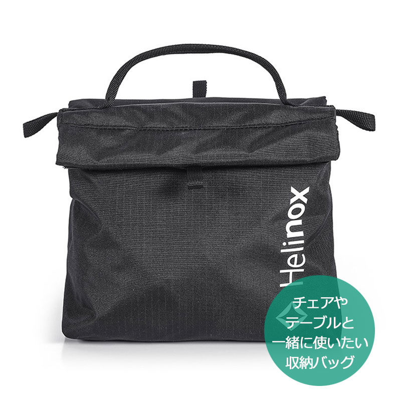 Helinox ヘリノックス ソリッドトップ 天板&収納バッグ.A