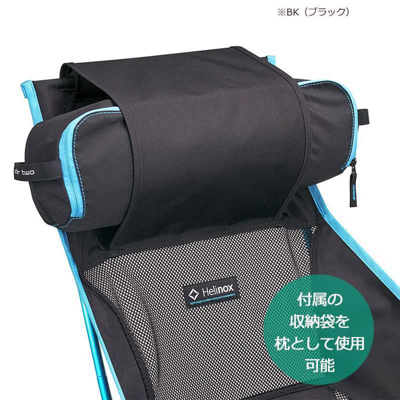 Helinox ヘリノックス チェアツー 正規品 アウトドアチェア