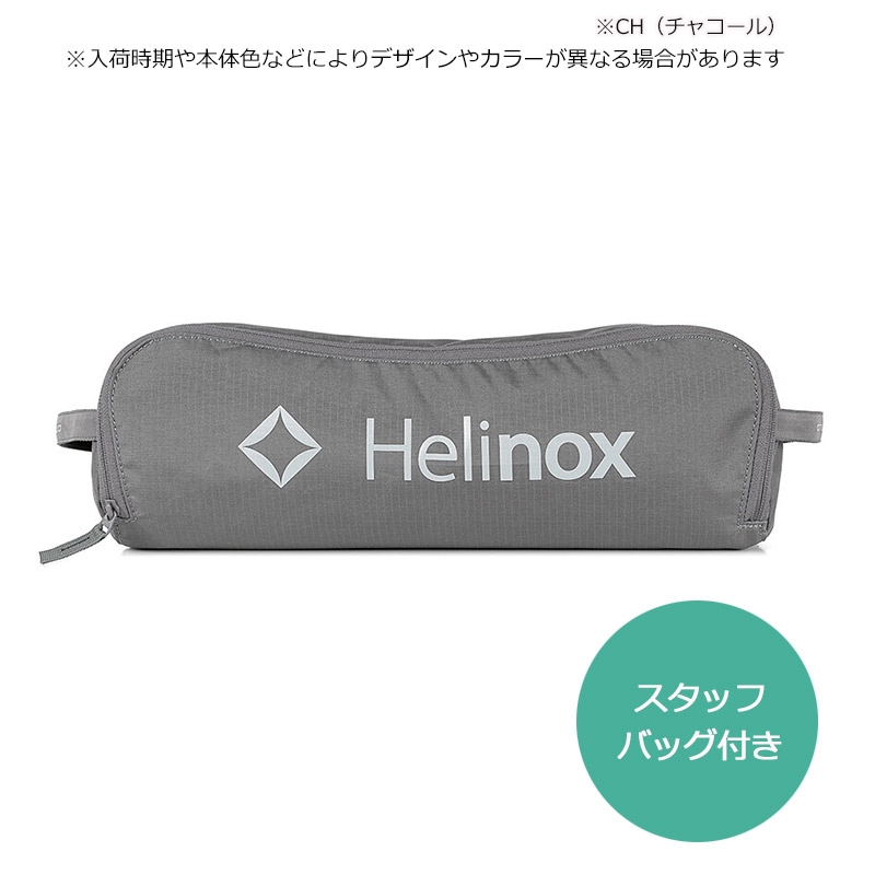 楽天市場】ヘリノックス チェアゼロ 正規品 アウトドアチェア