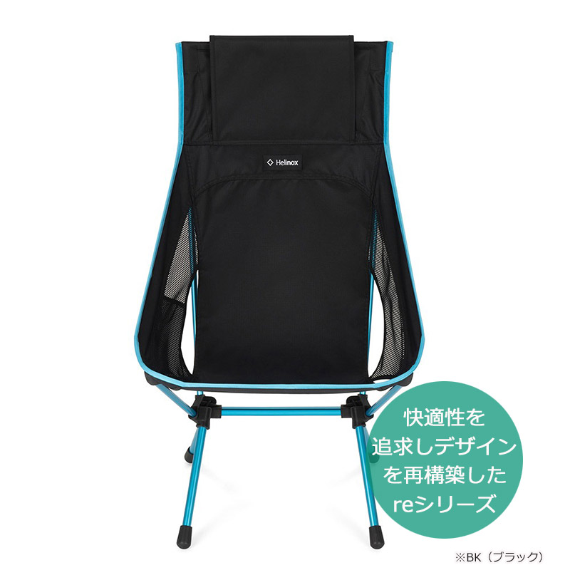 Helinox チェアワン 収納バッグ/説明書付　ブラック Amazon.co.jp: [THE PRODUCT] Helinox ヘリノックス チェア 脚