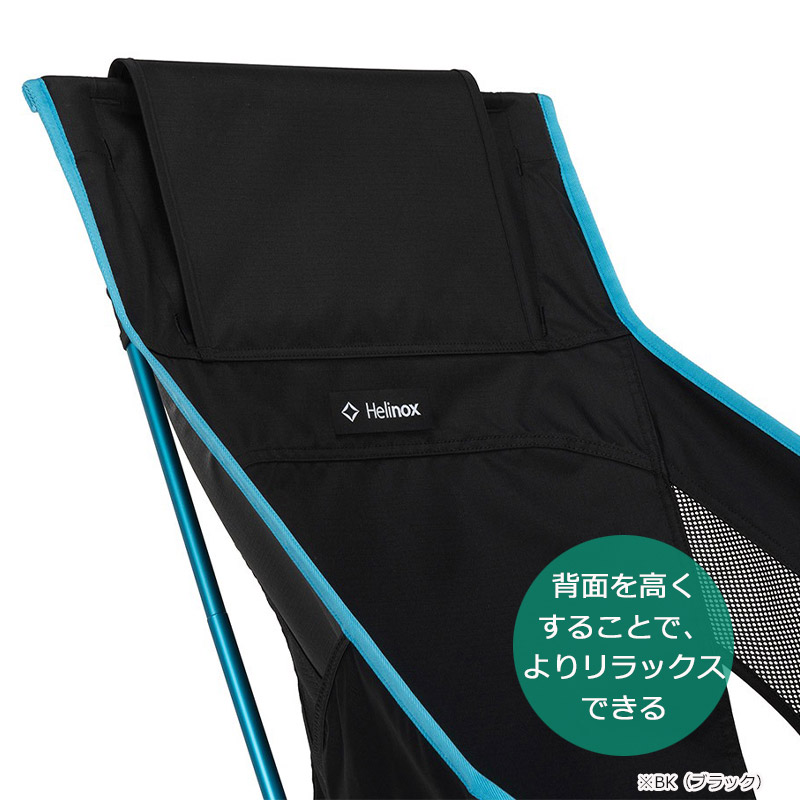 Helinox（ヘリノックス） チェアワンハイバック（re） 正規品