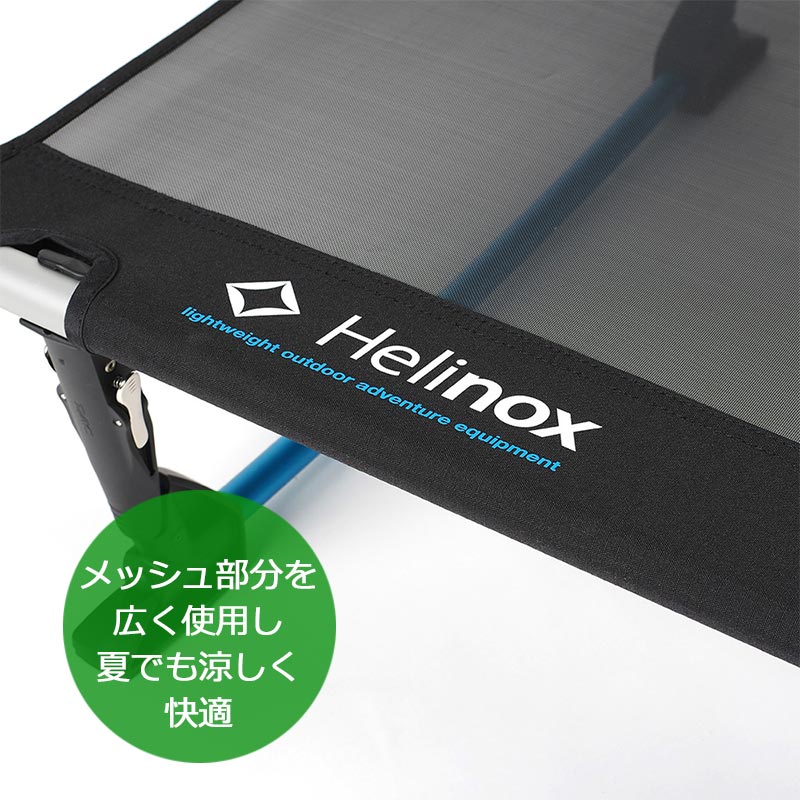 ヘリノックス ドッグコット M 犬用ベッド 1822290 収納袋付き