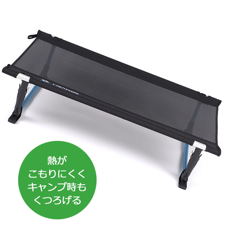 ヘリノックス ドッグコット M 犬用ベッド 1822290 収納袋付き