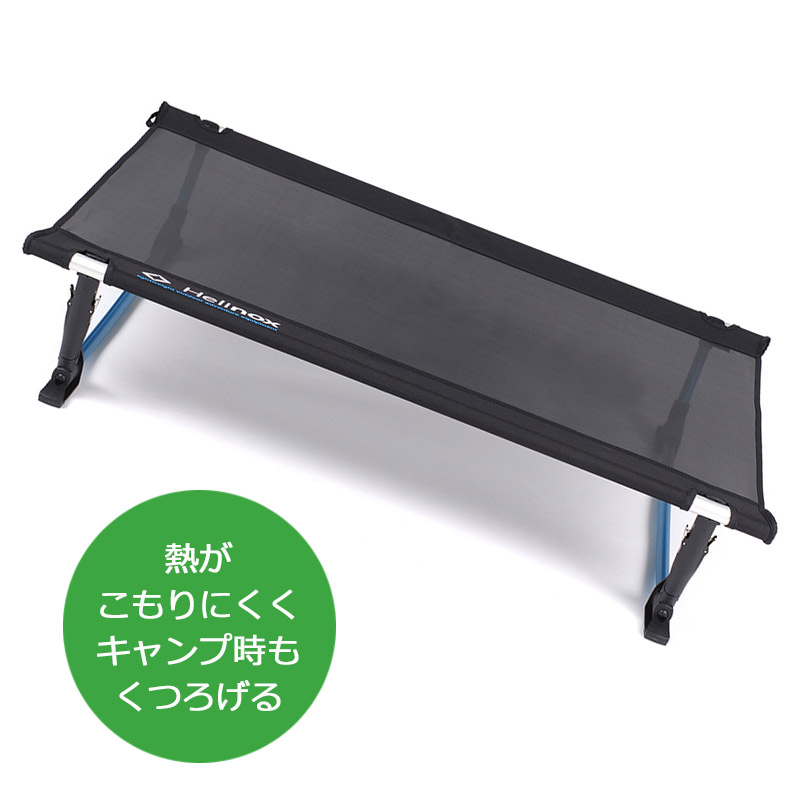 ヘリノックス ドッグコット L 犬用ベッド 1822291 収納袋付き