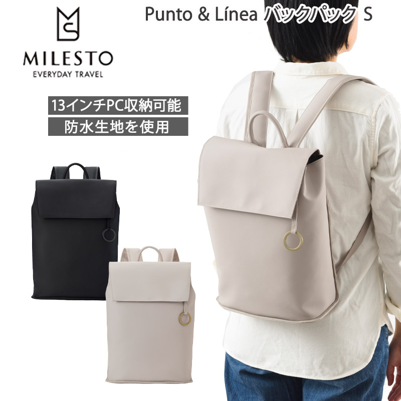 ミレスト Punto＆Linea バックパック S MLS854 MILESTO プント