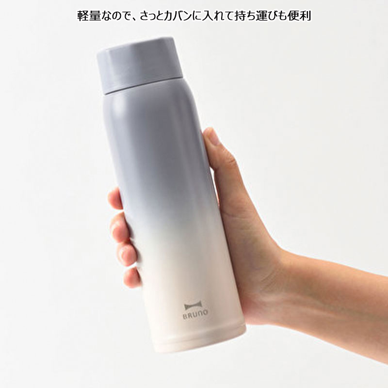 BRUNO ブルーノ 軽量ステンレススクリューボトル tall 480ml 母