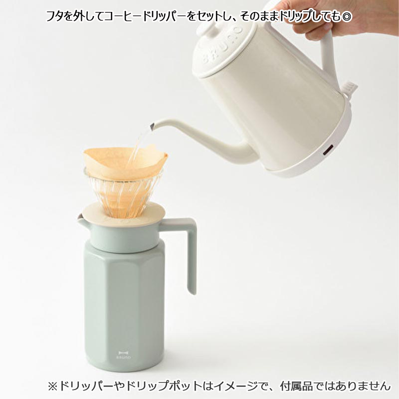 BRUNO（ブルーノ） 卓上ポット ステンレステーブルポット 750ml 保温