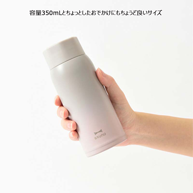 BRUNO（ブルーノ） 水筒 軽量ステンレススクリューボトル medium 350ml