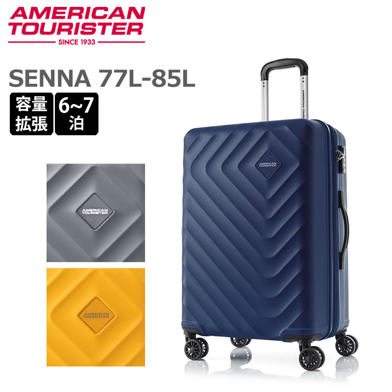 AMERICAN TOURISTER アメリカンツーリスター セナ スピナー69