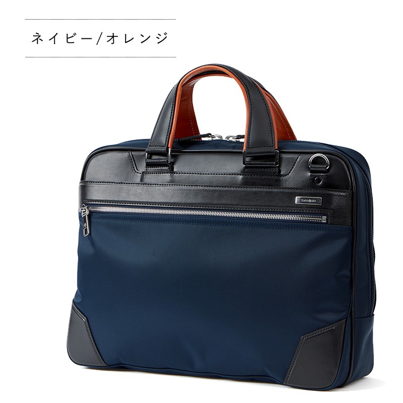 サムソナイト　EPid plus ビジネスバッグ ネイビー Samsonite サムソナイト エピッド 3 ブリーフケース ビジネス
