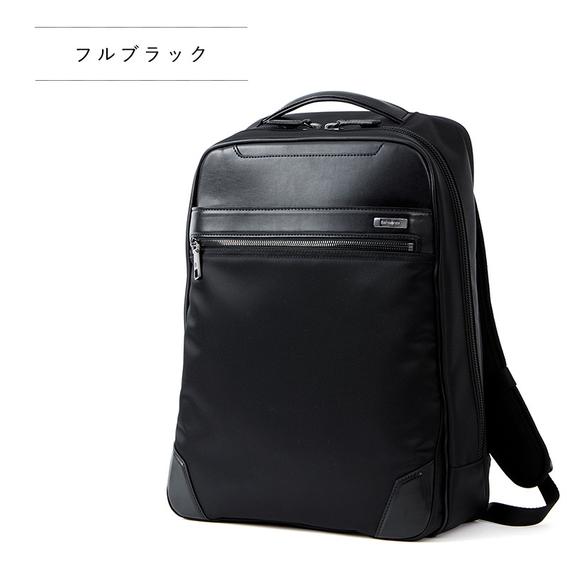 サムソナイト エピッド 3 バックパック ビジネスバッグ ２年保証 ビジネススタイル 就職 EPid 3 Backpack