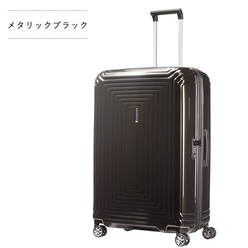 samsonite aspero